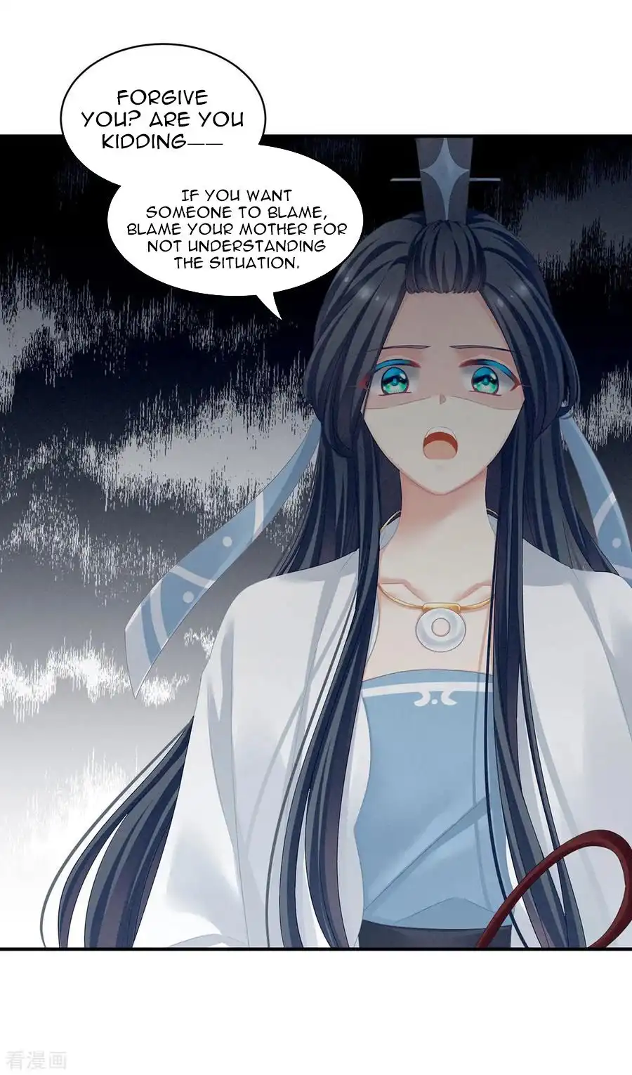 Empress's Harem Chapter 100 5